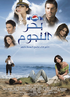 ����� ����� ���� ��� ������ DVDRip ��� ���� �� ����� بحر %